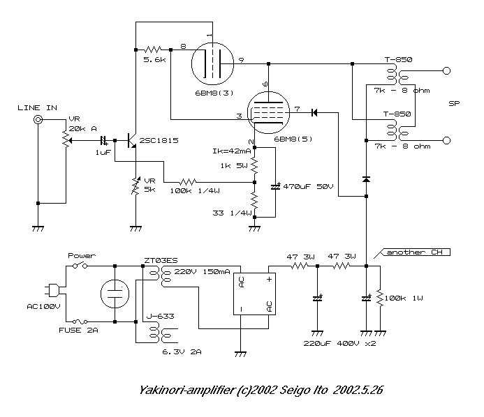 Circuit Diagram for Yakinori amplifier